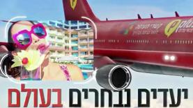 נטלי דדון, צילום: יח"צ