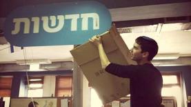 אביאל מגנזי, צילום: מתוך הפייסבוק של אביאל מגנזי