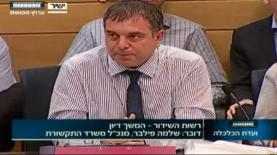 מנכ"ל משרד התקשורת שלמה פילבר, בדיון של ועדת הכלכלה, צילום: צילום מסך: ערוץ 99
