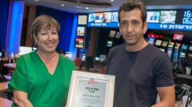 גיא לרר מקבל אות צו פיוס, צילום: אילן ספירא