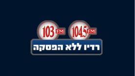 DELETE, צילום: יח"צ