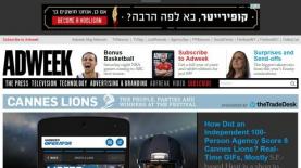 HOOLIGANS. ADWEEK, צילום: יח"צ