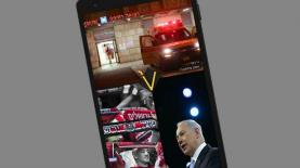 אפליקציית VIZO, צילום: יח"צ