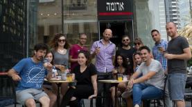 awesome, צילום: יח"צ