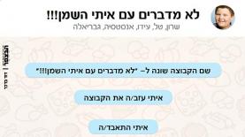 דור ברכר, צילום: יח"צ