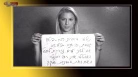 מחאת עובדי רשות השידור בקיץ 2014, צילום: צילום מסך: ערוץ 1