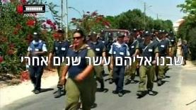 הסרט 'נגמרו הדמעות' של ערוץ הכנסת, צילום: צילום מסך: ערוץ הכנסת