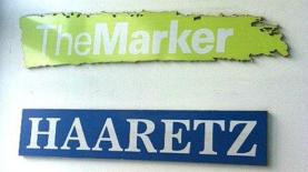 הכניסה למערכות הארץ ו-TheMarker, צילום: אייס