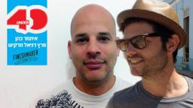 פרץ דניאל מרקיש ואיתמר כהן, צילום: יח"צ