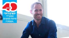 יהורם דוידי, צילום: יח"צ