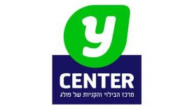Y CENTER יכין, צילום: לוגו