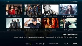 yes VOD, צילום: יח"צ