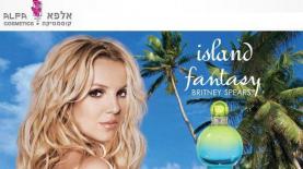 אלפא קוסמטיקה, צילום: מתוף האתר של אלפא קוסמטיקה