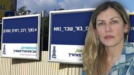 עטרה בילר מגדל, צילום: צילום מסך