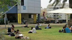 המכון הטכנולוגי חולון HIT, צילום: עמוד הפייסבוק של המכון הטכנולוגי חולון