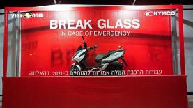 KYMCO, צילום: רונן טופלברג