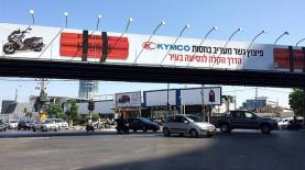 גשר מעריב. עופר אבניר, צילום: אלכסנדר כץ