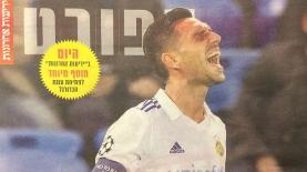 ספורט ידיעות אחרונות, צילום: סריקה