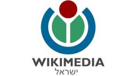 wikimedia, צילום: לוגו