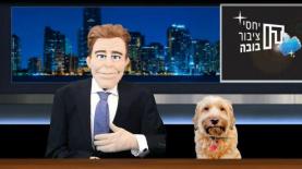 דן היחצן, צילום: צילום מסך