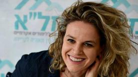 דנה קול בן-יהודה, צילום: יח"צ
