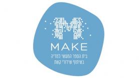 קשת make, צילום: לוגו