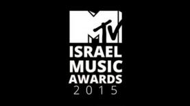 טקס MTVMUSIC ישראל, צילום: לוגו