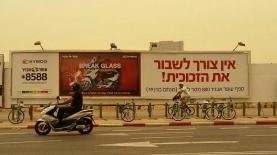 עופר אבניר, צילום: יח"צ