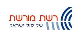 רשת מורשת קול ישראל, צילום: לוגו