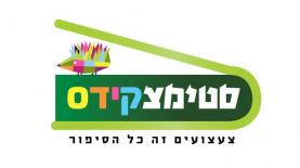 סטימצקידס, צילום: לוגו