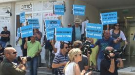 הפגנה בקיץ נגד סגירת רשות השידור, צילום: אלכסנדר כץ