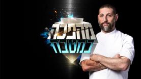 אסף גרניט, צילום: יח"צ