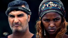 הישרדות ברשת, צילום: מתוך הטריילר הרשמי