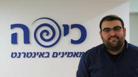 נריה כנפו, צילום: יח"צ