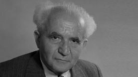 דוד בן גוריון, צילום: לע"מ