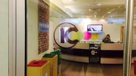 משרדי ערוץ 10, צילום: אלכסנדר כץ