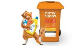 דדי החתול. בדיבוב ציון ברוך, צילום: יח"צ