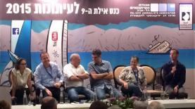 משמאל: ענת קם, עו״ד ד״ר ישגב נקדימון, אורי פז, ברוך קרא, סימה וועקנין גיל עמית סגל, צילום: אלכסנדר כץ