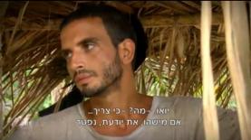 מושיק גלאמין, צילום: רשת, ערוץ 2