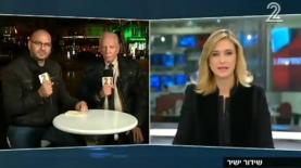 התקפת טרור בפריז צרפת חדשות 2, צילום: צילום מסך חדשות 2