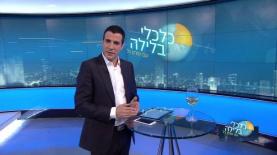 שרון גל בהשקת התכנית 'כלכלי בלילה' בערוץ 20, צילום: צילום מסך