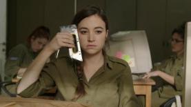 הסרט אפס ביחסי אנוש, צילום: יח"צ