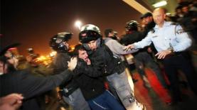 הפגנת הימין בגשר המיתרים ירושלים, צילום: מרים צחי