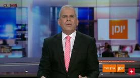 אורן נהרי מגיש את יומן, צילום: צילום מסך