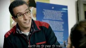 איתן פרצלינה. גליקמן שמיר סמסונוב, צילום: יח"צ