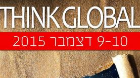 think global. כנס המפיקים, צילום: יח"צ