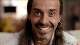 אלי פיניש. מחסני חשמל, צילום: יח"צ