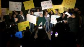 הפגנת עובדי גלובס מול ביתו של אליעזר פישמן, צילום: אלכסנדר כץ