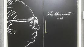 לאו ברנט ישראל, צילום: יח"צ