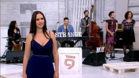 אולפן האנגר 9, רונית בר, צילום: יח"צ